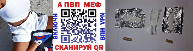 Купить закладку Codein  Альфа ПВП  Кокаин  Меф  Канабис  ГАШИШ  Ачхой-Мартан