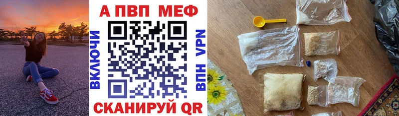 Купить где  Ачхой-Мартан  Альфа ПВП СК КРИС 