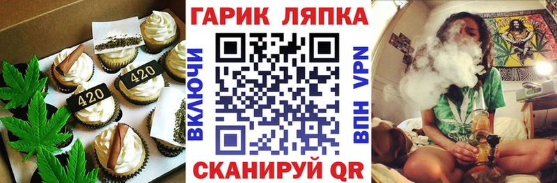 Cannafood конопля  Купить где  Ачхой-Мартан 
