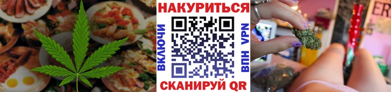 Еда ТГК марихуана Ачхой-Мартан