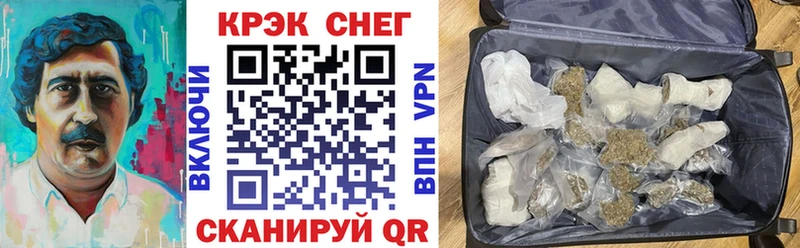 Купить  Ачхой-Мартан  КОКАИН Fish Scale 