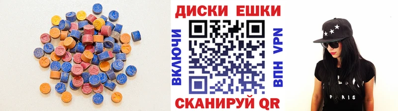 Купить  Ачхой-Мартан  ЭКСТАЗИ DUBAI 