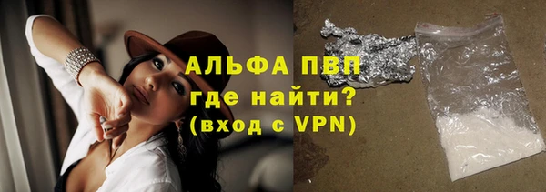 герыч Зеленокумск