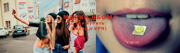 героин Инсар