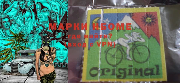 марки nbome Инта