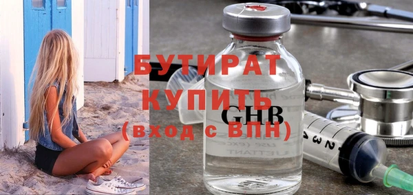 герыч Зеленокумск