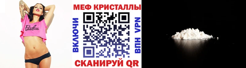 Купить закладки  Ачхой-Мартан  Меф VHQ 