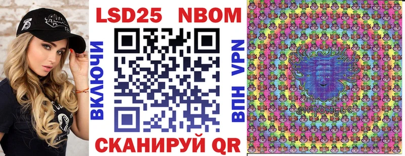 Наркотические марки 1500мкг  Купить где  Ачхой-Мартан 